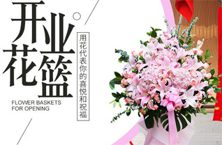 甘肃省临夏州广河县水泉乡克那村花篮配送